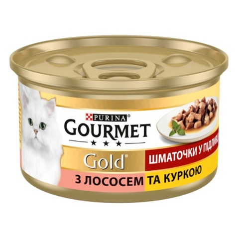 Вологий корм для кішок Purina Gourmet Gold. З лососем і куркою, шматочки в підливі 85г (7613032618674)