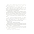 Книга Е-е-есторії екскаватора Еки - Вікторія Амеліна Видавництво Старого Лева (9786176799245)