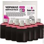 Чорнило BARVA Epson Universal №1 Black 10x100мл ServicePack (EU1-1SP-B)