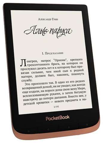 Електронна книга PocketBook 632 Touch HD 3 Copper (PB632-K-CIS); 6" (1448x1072) E Ink Carta, 300 dp