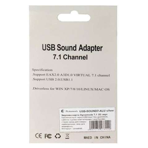 Звукова карта Dynamode USB-SOUND7-ALU silver