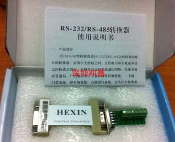 Перехідник Hexin RS232 -> RS-485 (HXSP-485)