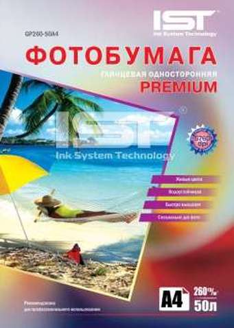 Фотопапір IST Premium глянцевий 260г/м, A4, 50л. (GP260-50A4)
