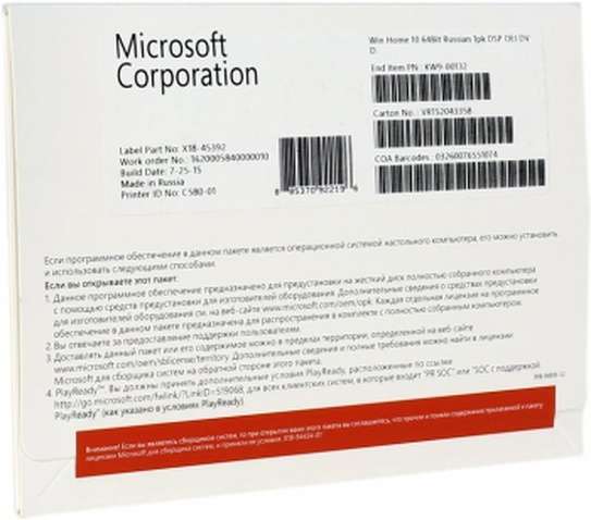 Операційна система Microsoft Windows 10 (KW9-00132) Home 64-bit Russian 1pk DVD OEM