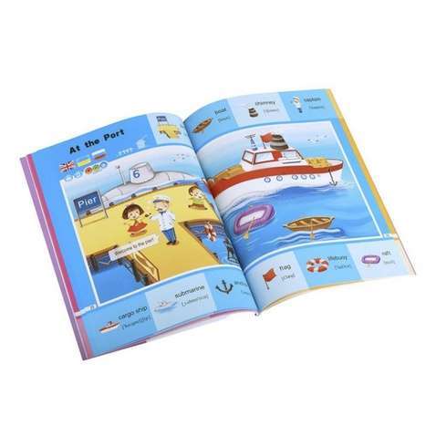 Книга інтерактивна Smart Koala Книга Smart Koala 200 Basic English Words (Season 2) №2 (SKB200BWS
