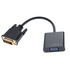 Перехідник Atcom DVI-D(male) -> VGA(female), (9214) довжина кабелю 10см