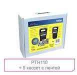 Принтер для друку наклейок  Brother PT-H110 PTH110R1BUND