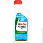 Антифриз Castrol RADICOOL SF 1L