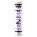 Мастило автомобільне  LIQUI MOLY Mehrzweckfett 0.4л (7562)