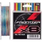 Шнур  YGK Frontier X8 Assorted Multi Color 100m 3.0/0.275mm 30lb/13.5k (5545.03.46)