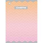 Зошит Yes А4 Square Ombre клітина 48 аркушів, 3 шт (764840)