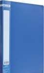 Папка-швидкозшивач BUROMAX А4 JOBMAX, blue (BM.3406-02)