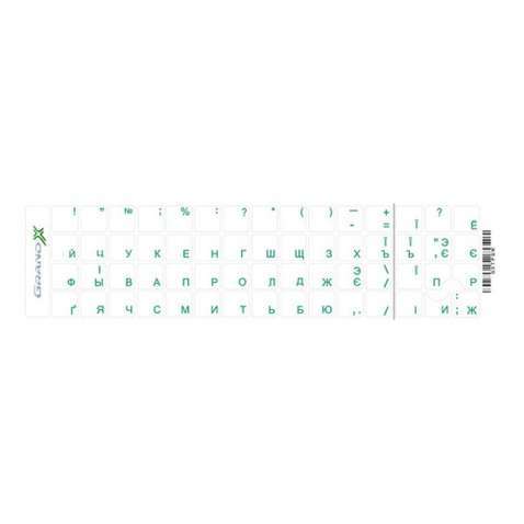 Наклейка на клавыатуру Grand-X protection 60 keys Cyrillic green GXTPGW