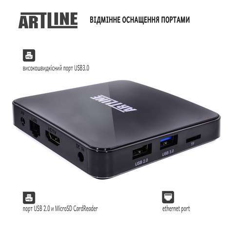 Медіаплеєр ARTLINE TvBox KM3 4/64GB