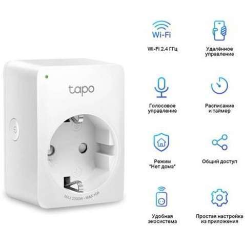 Розумна міні Wi-Fi розетка Tapo P100(1-pack)