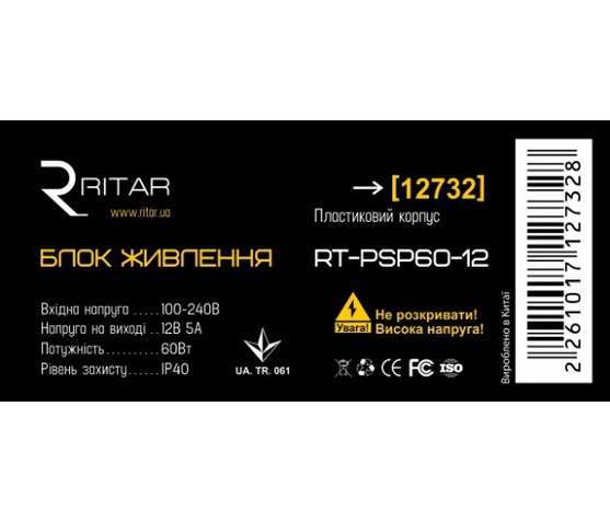 Блок живлення  Ritar RTPSP 60-12 60Вт 12V 5A