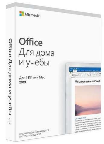 Офісний додаток Microsoft Office Home and Student 2019 English Medialess P6 79G-05187