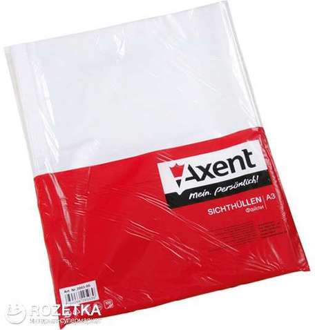 Файл  Axent А3 Glossy, 40мкм (100 шт.) vertical (2003-00-А)