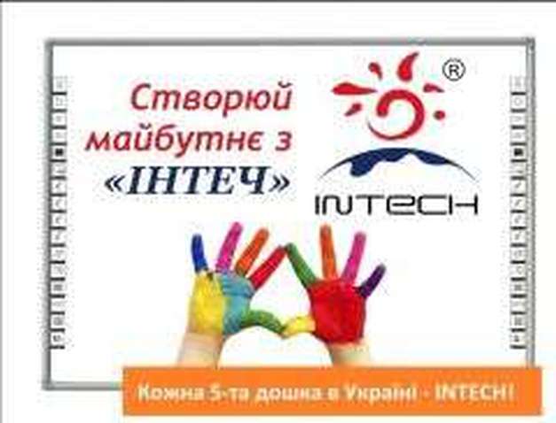 Інтерактивна  дошка  INTECH RE82A