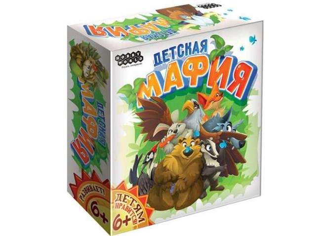 Настільна гра  Hobby World Дитяча мафія (181946)