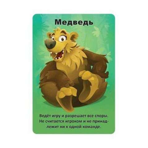 Настільна гра  Hobby World Дитяча мафія (181946)