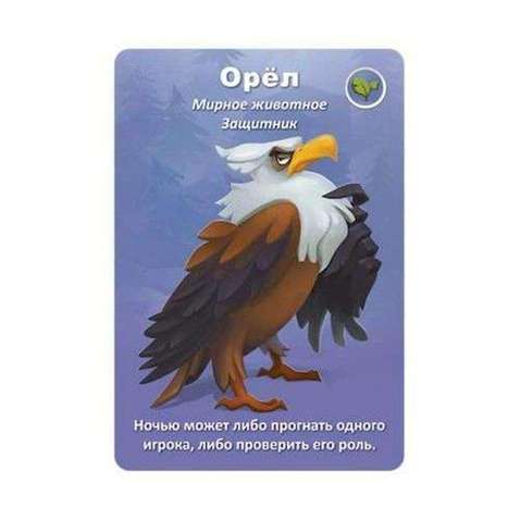 Настільна гра  Hobby World Дитяча мафія (181946)