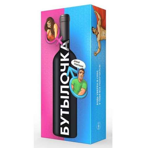 Настільна гра  Bombat Game Бутилочка (18+) (0034)