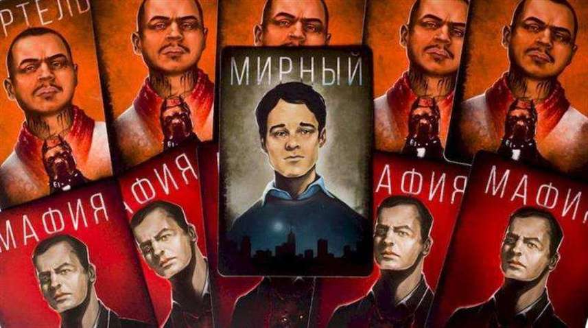 Настільна гра  GaGa Games Мафія. Велике місто (GG035)