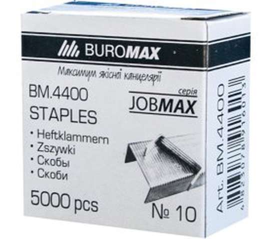 Скоби для канцелярського степлера  №10 5000шт. BUROMAX (BM.4400)