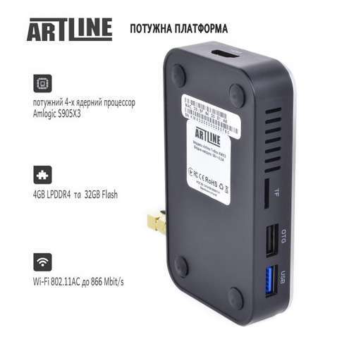 Медіаплеєр ARTLINE TvBox KMX3 4/32GB