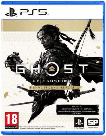 Гра Ghost of Tsushima Director's Cut [PS5, Russian version] 9714798