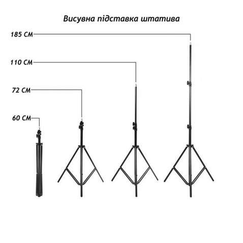 Набір блогера XoKo BS-200 LED 26 см