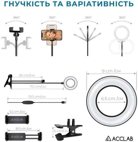 Кільцева LED-лампа ACCLAB AL-LR051 (1283126510014)