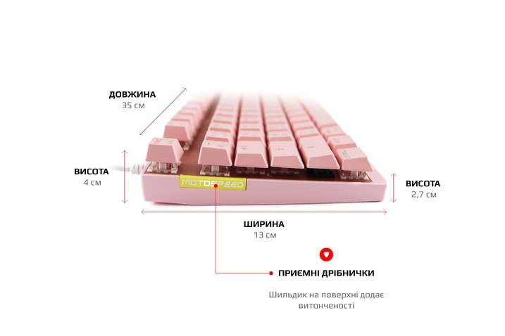 Клавіатура  Motospeed K82 Hot-Swap Outemu Blue Ukr (mtk82phsb) Pink USB