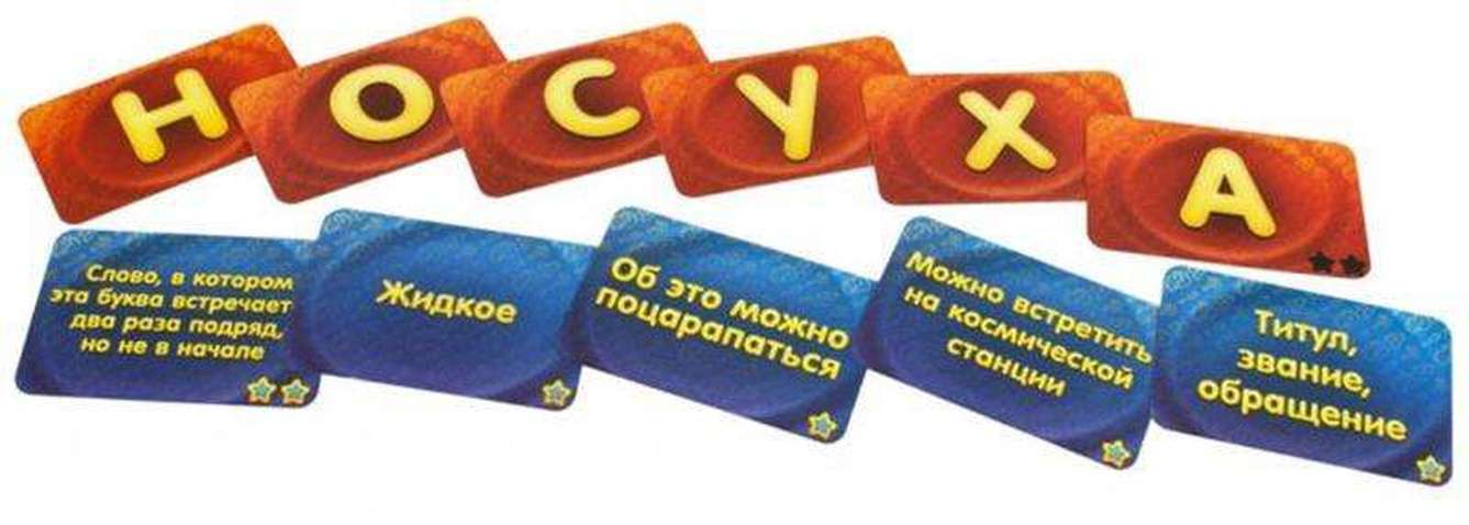 Настільна гра Hobby World Суображарій Два!! (1620)