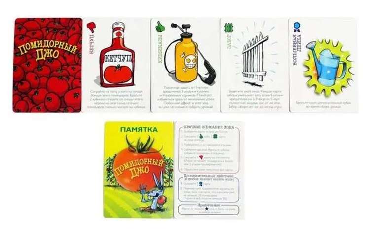 Настільна гра Стиль життя Помідорний Джо (005)