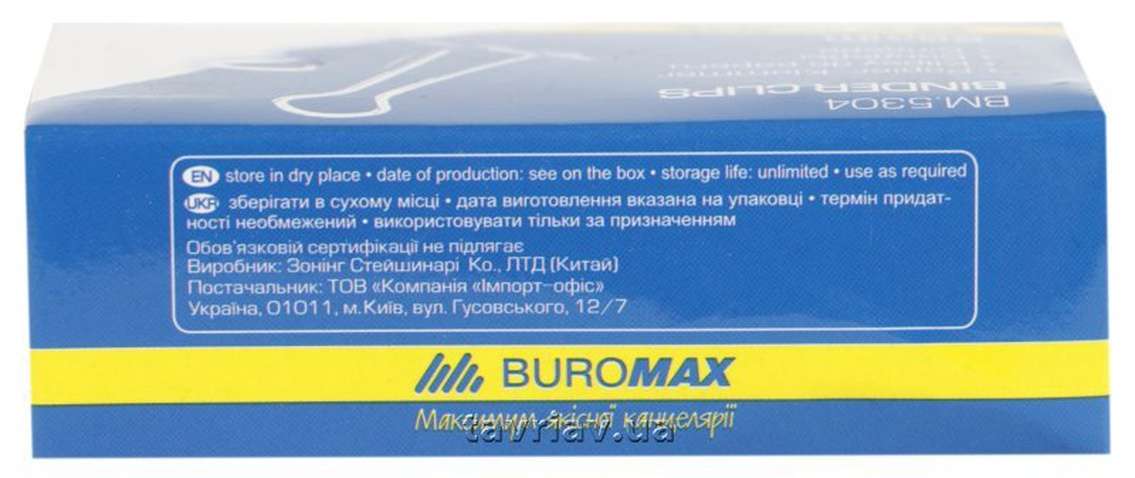 Біндер BUROMAX 25мм, 12шт, black (BM.5304)