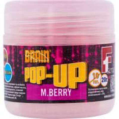 Бойл Brain fishing Pop-Up F1 M.Berry (шовковиця) 10 mm 20 gr (1858.01.85)