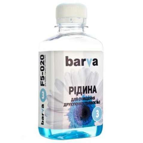 Рідина для очищення BARVA №3 для CANON/EPSON/HP/LEXMARK (Pigment) 180г (F5-020)