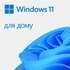 Операційна система Microsoft Windows 11 Home 64Bit Eng 1pk DSP OEI DVD KW9-00632
