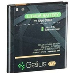 Акумуляторна батарея для телефону Gelius Pro Samsung G360 (EB-BG360CBE) (00000059119)