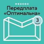 Карта активації ТБ Megogo «ТБ і Кіно: Оптимальна (Карта)» на 3 місяці