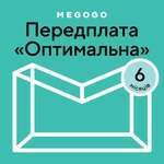 Карта активації ТБ Megogo «ТБ і Кіно: Оптимальна (Карта)» на 6 місяців