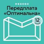 Карта активації ТБ Megogo «ТБ і Кіно: Оптимальна (Карта)» на 12 місяців