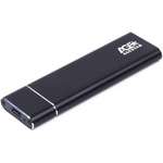 Кишеня зовнішня AgeStar M2 NGFF black (3UBNF5C (Black))