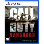 Гра Sony Call of Duty Vanguard [Blu-Ray диск] (1072095)