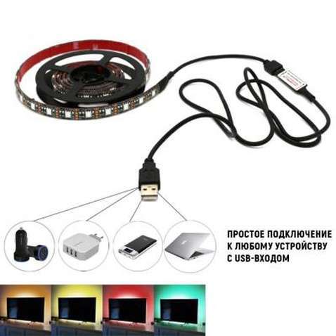 Світлодіодна стрічка USB Светодиодная лента RGB 1м с встроенным пультом ColorWay (CW-LSRGB1-C-005)