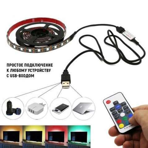 Світлодіодна стрічка USB Светодиодная лента RGB 1м с пультом ColorWay (CW-LSRGB1-RC-004)