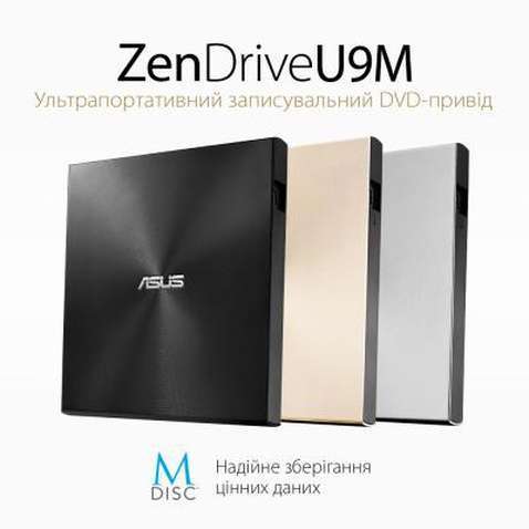 Оптичний привід DVD-RW ASUS SDRW-08U9M-U/GOLD/G/AS