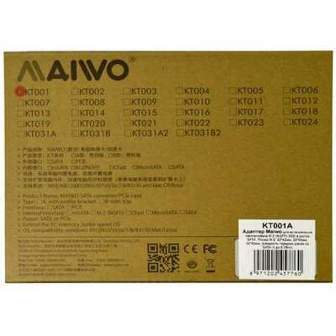 Контролер SATA to M.2 (NGFF) B-key SSD 22*42, 22*60, 22*80 mm Maiwo (45776/KT001A)